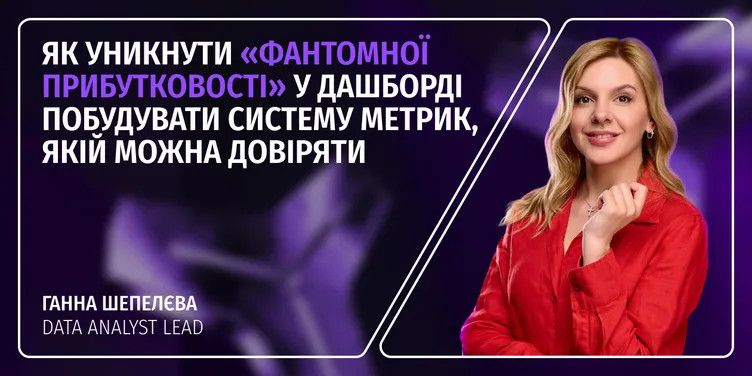 5 найцікавіших UGC-статей SPEKA (03.01-09.01.2026) зображення 4