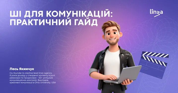 5 найцікавіших UGC-статей SPEKA (03.01-09.01.2026) зображення 5