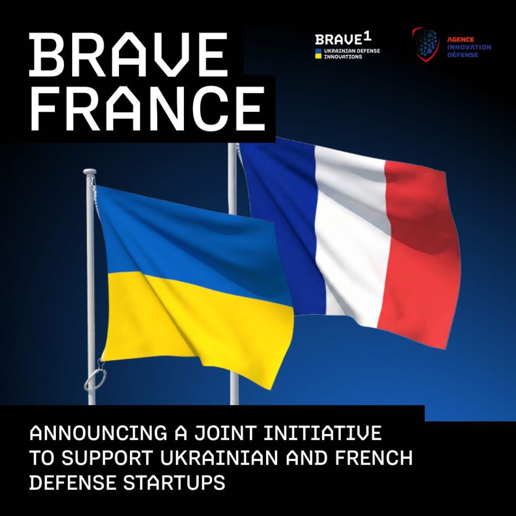 Україна та Франція створять грантову програму Brave France зображення 1