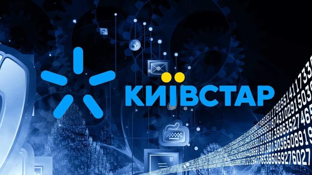 CEO Kyivstar.Tech про телеком майбутнього: ШІ, 6G і нові продукти для бізнесу зображення 2