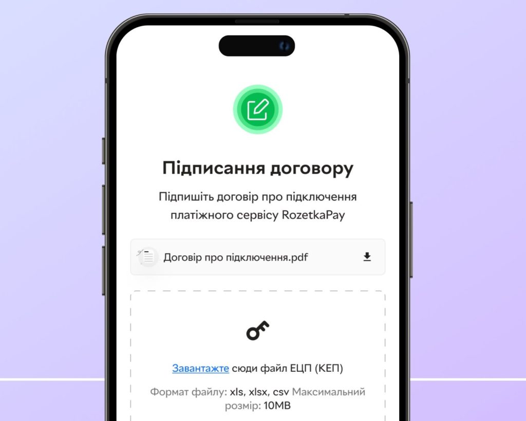 Владислав Чечоткін — про нову економіку споживання та фінтех-екосистему Rozetka зображення 3