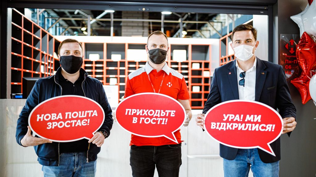 НРК в «Новій пошті», 5000 франчайзі та як технології для Європи тестують на українцях — Поперешнюк зображення 6