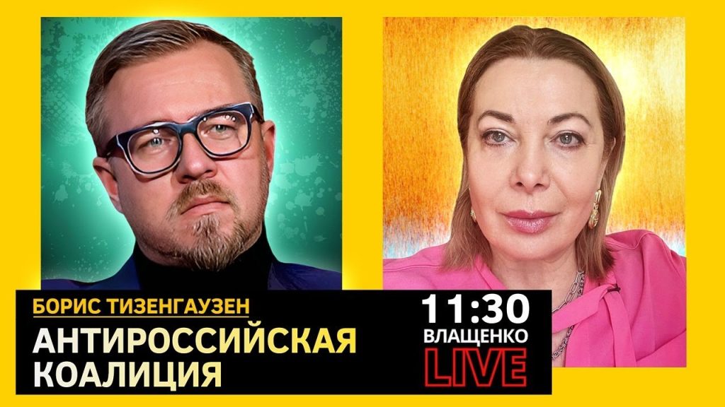 Борис Тизенгаузен Национальность: подробный обзор биографии и карьеры