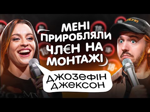 Джозефіна Джексон Скільки Років: детальна біографія, особисте життя та кар’єра