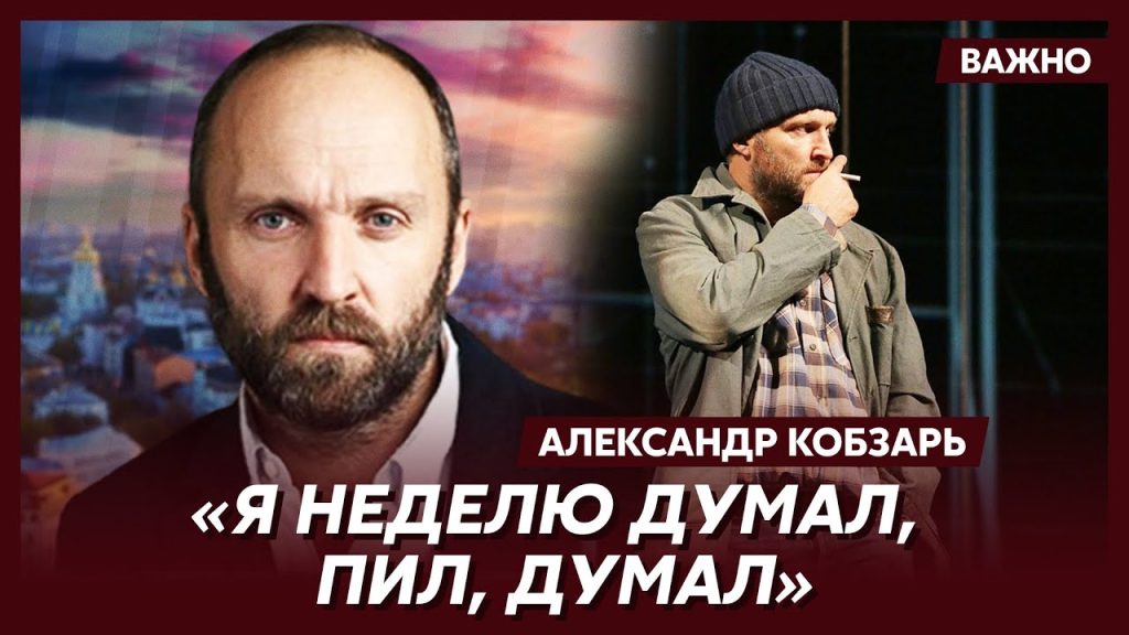 Александр Кобзарь Новая Девушка: подробности жизни и творческого пути