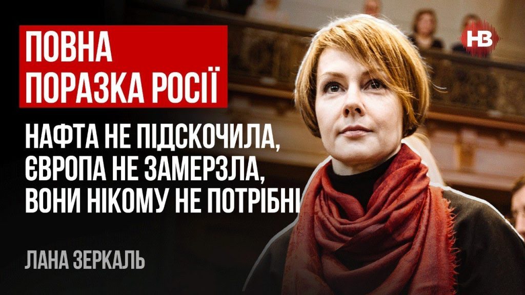 Лана Зеркаль Національність: подробности биографии, карьеры и личной жизни