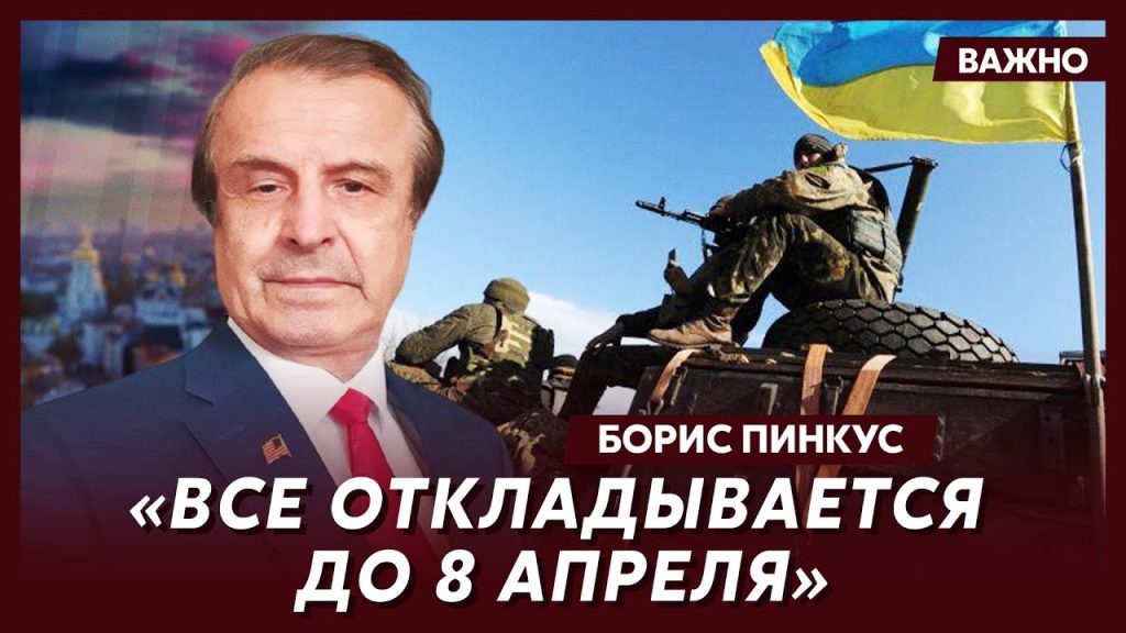 Борис Пинкус Биография Национальность: подробный обзор жизни и карьеры