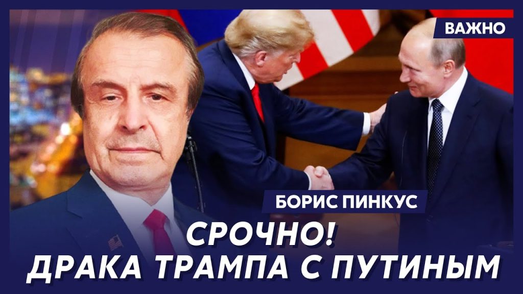 Борис Пинкус Биография Национальность: подробный обзор жизни и карьеры