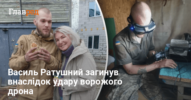 Василь Ратушний Брат Романа Ратушного: биография, личная жизнь и достижения