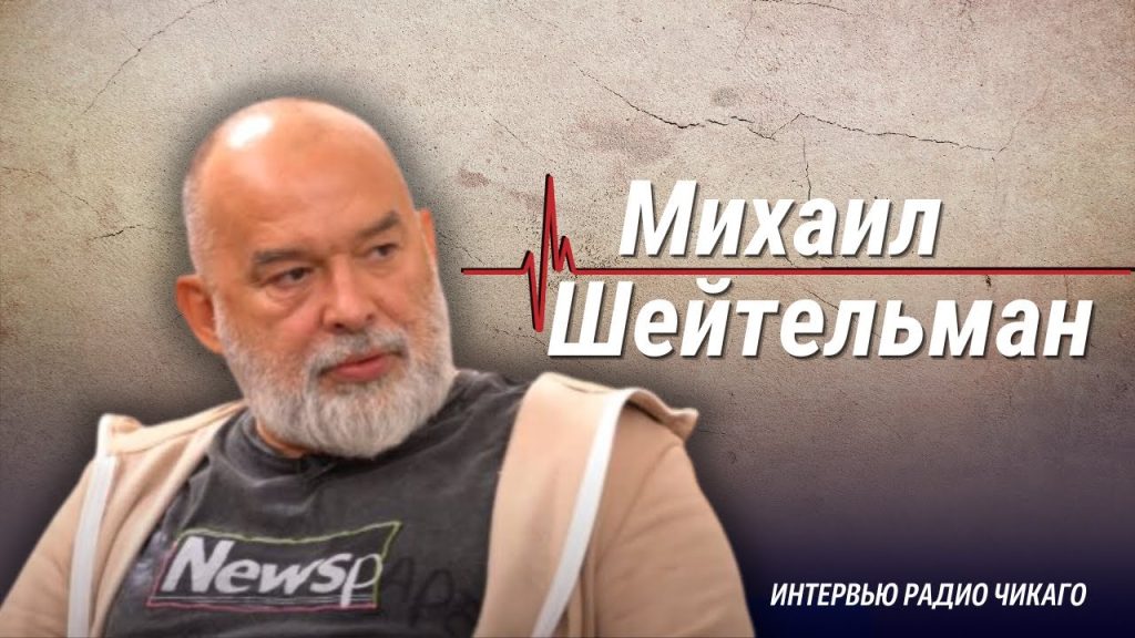 Михаил Шейтельман Сын: биография, карьера и личная жизнь