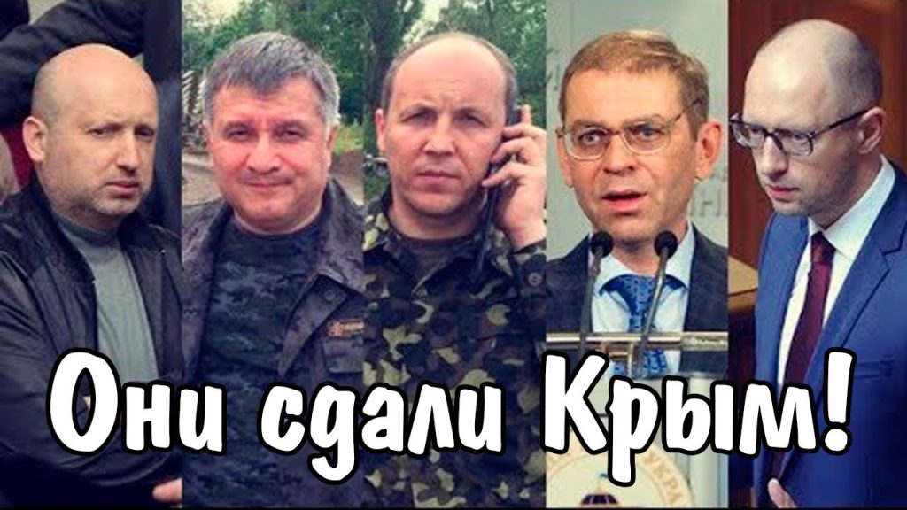Где Сейчас Турчинов И Парубий: Современная Жизнь и Карьера