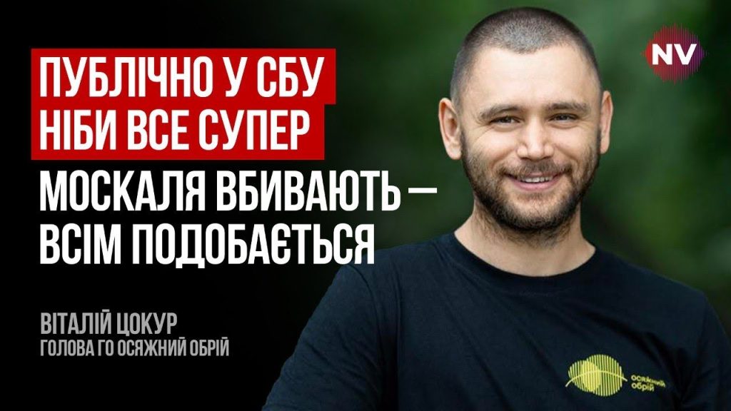 Василь Малюк Зріст Вага: біографія, кар'єра і особисте життя