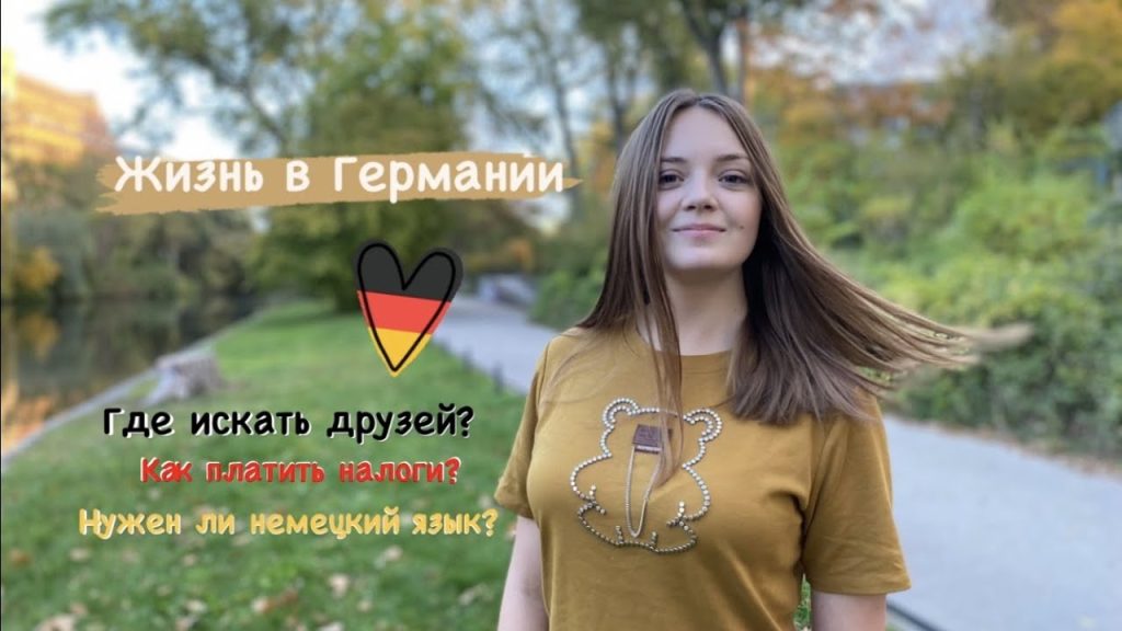 Ли Берлинская Национальность Родители: подробный обзор биографии и карьеры