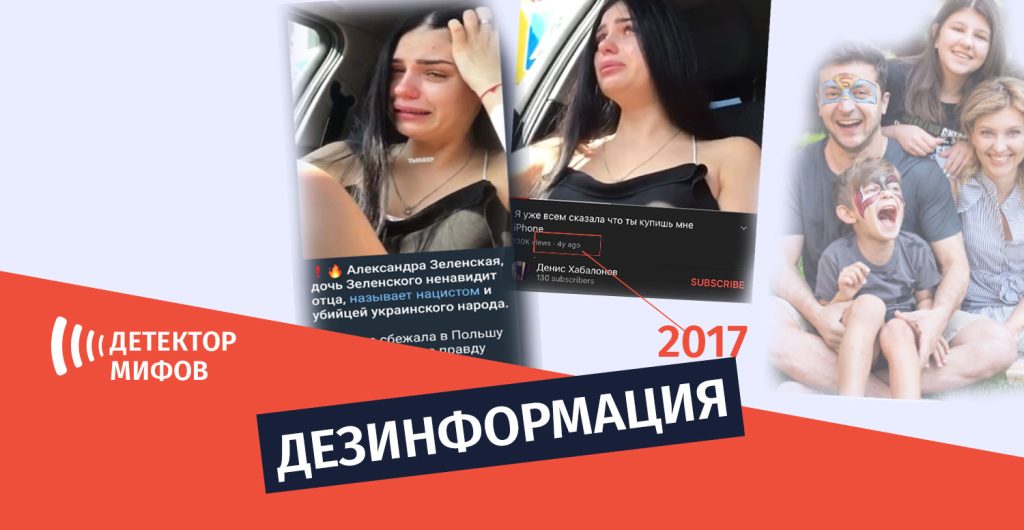 Дочь Зеленского: биография, личная жизнь и достижения