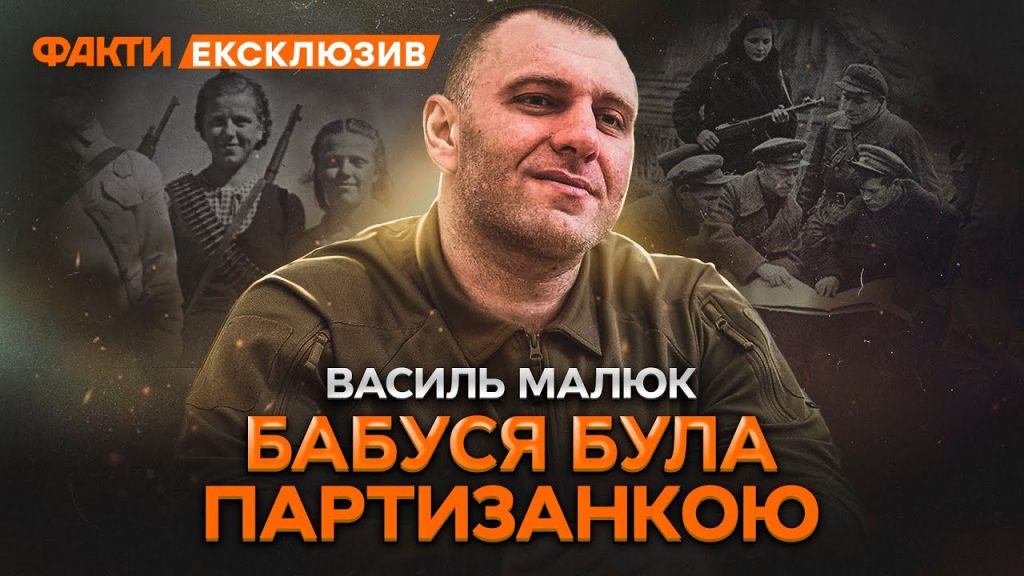 Василь Малюк Зріст Вага: біографія, кар'єра і особисте життя