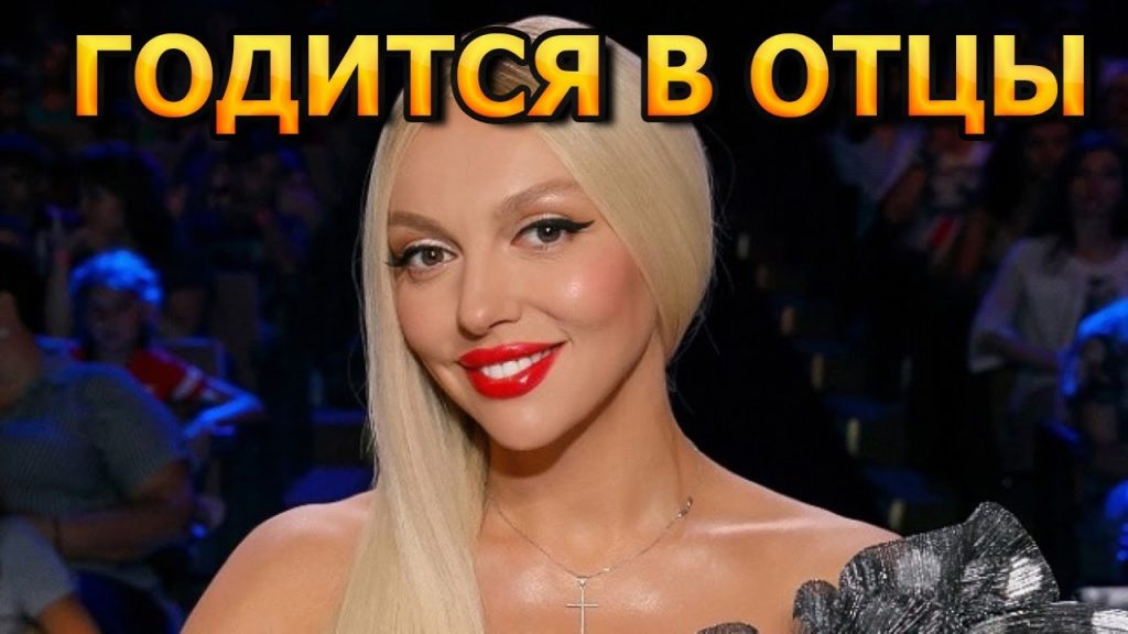 Бывший Муж Поляковой: подробности биографии и жизни