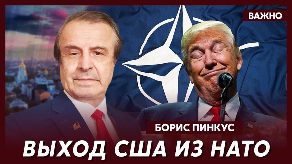 Борис Пинкус Биография Национальность: подробный обзор жизни и карьеры