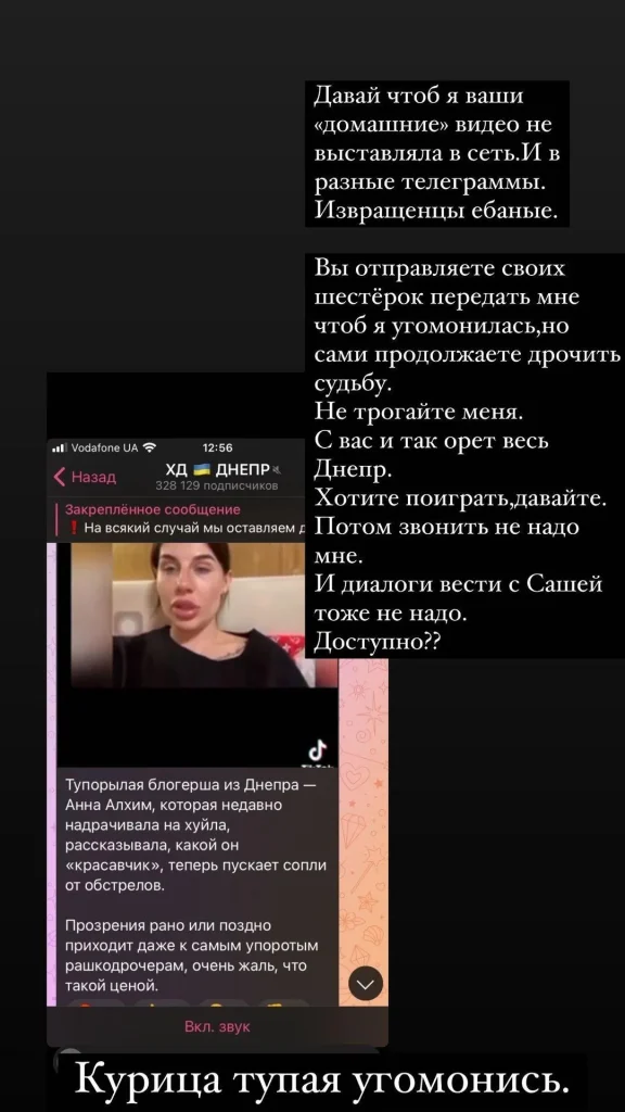 Хто Така Алхім: біографія, творчість та вплив