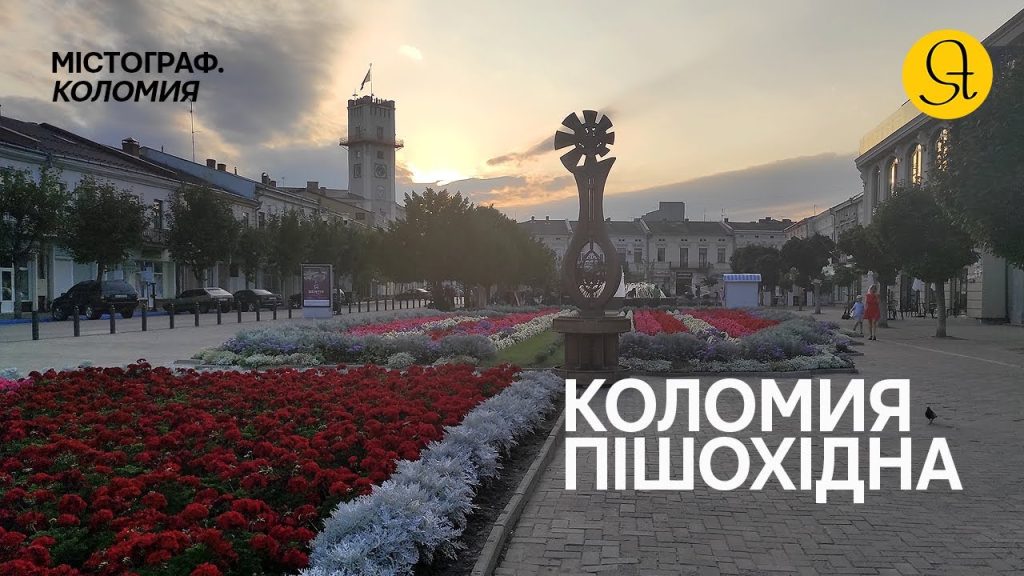 Коломойский Где Сейчас: Текущий Статус и Основные Факты