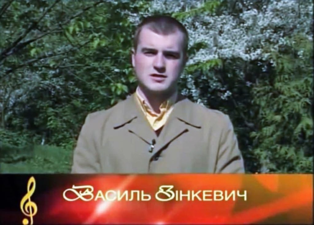 Василь Зінкевич Особисте Життя: детальний огляд біографії та кар’єри