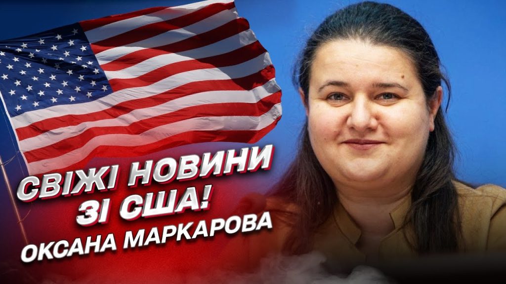 Оксана Маркарова Родители Национальность – подробности биографии и карьеры