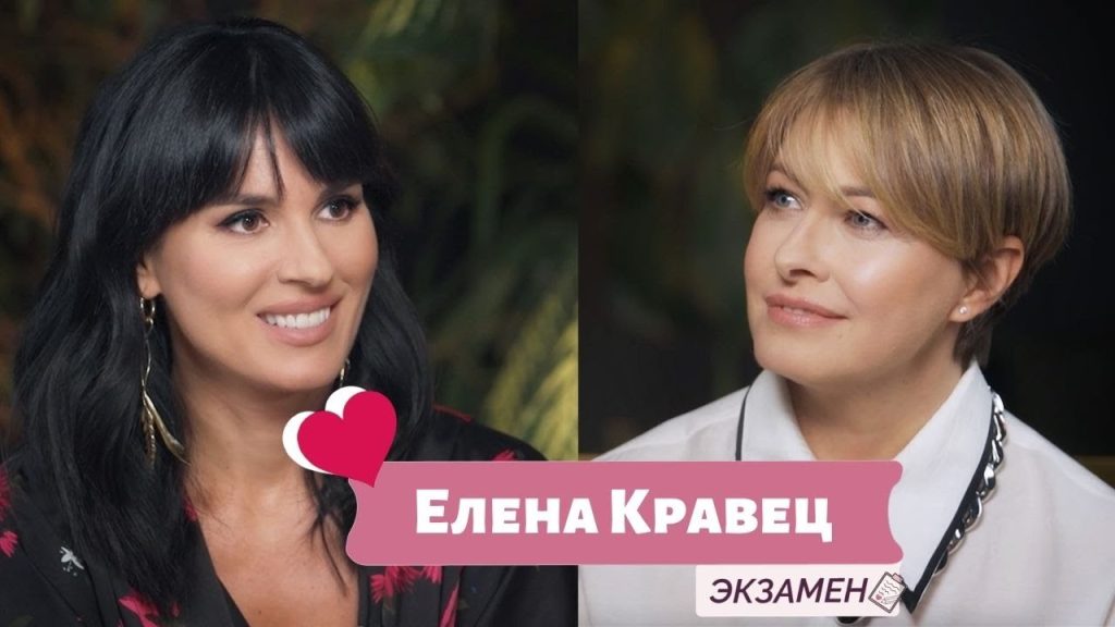Елена Кравец Развод: причины, реакция и влияние на личную жизнь и карьеру