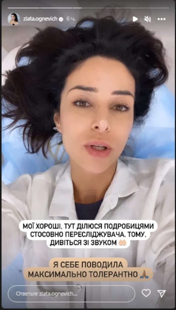 Злата Огневич Бывший Муж: подробности личной жизни и карьеры
