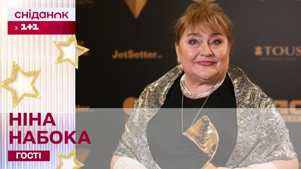 Ніна Набока В Молодості: ключевые этапы жизни и творческого пути