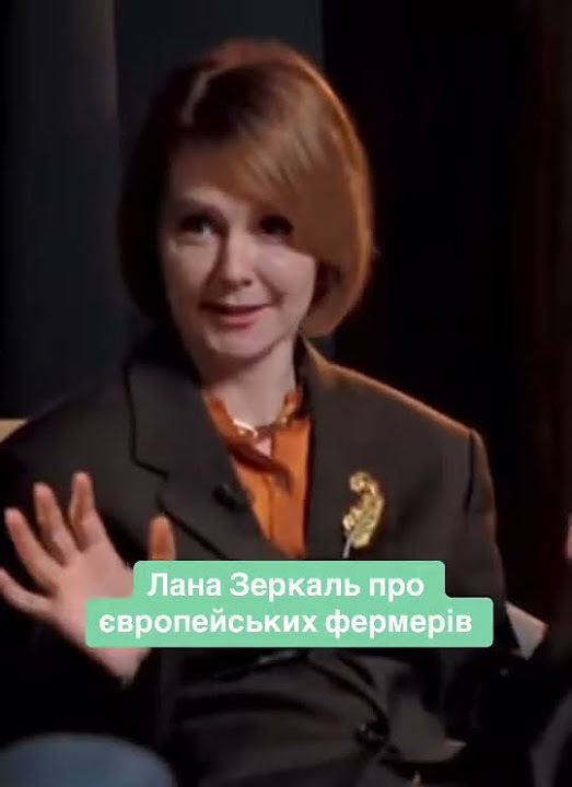 Лана Зеркаль Родители: подробности биографии и личной жизни