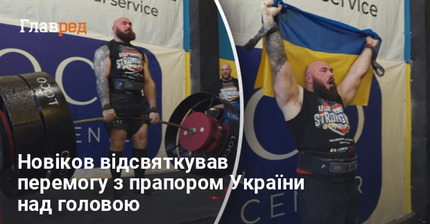 Олексій Новіков Вага – биография, достижения и личная жизнь