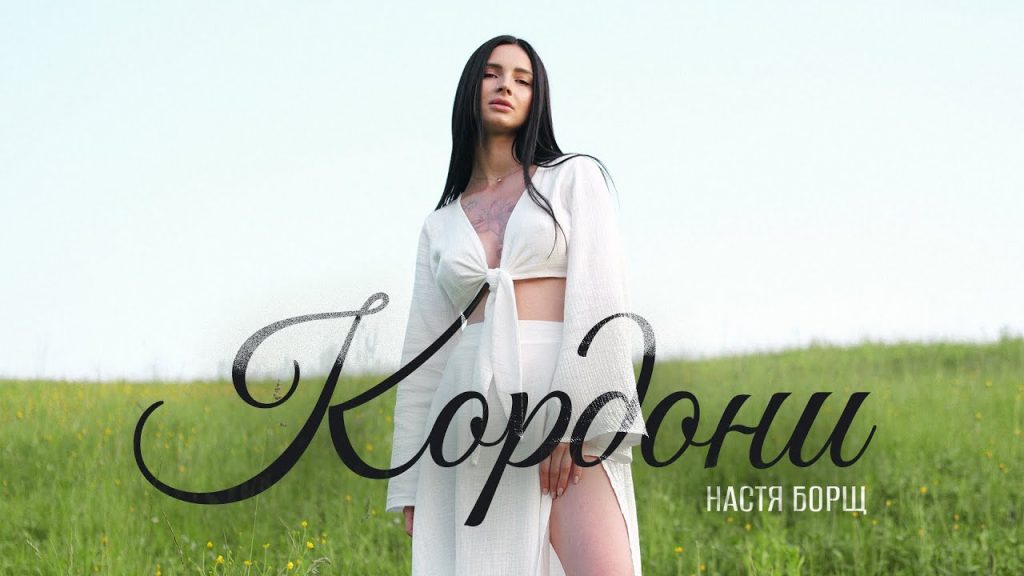 Настя Борщ Биография: жизнь, карьера и личные достижения