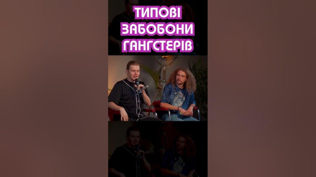 Костя Трембовецький Колишня Дружина: Детальный обзор личной жизни и биографии