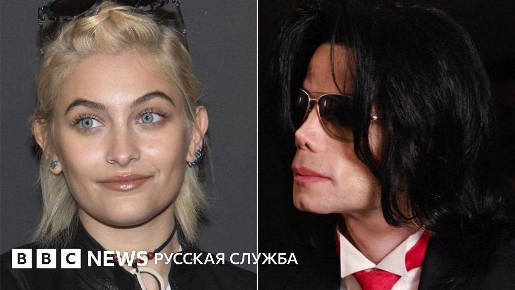 Дочь Майкла Джексона Пэрис Джексон: подробная биография, личная жизнь и карьера