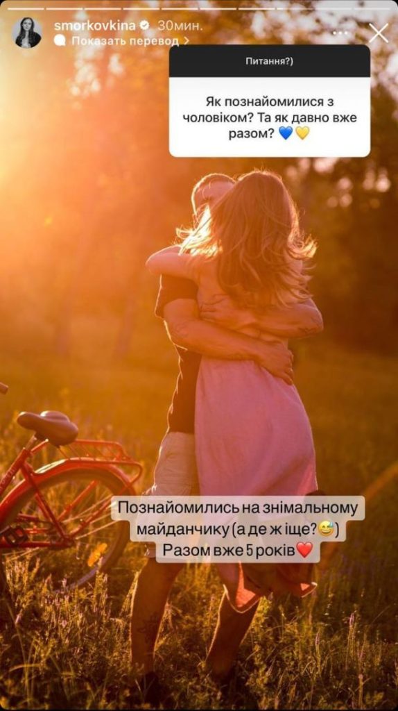 Чоловік Анни Кошмал: біографія, кар'єра та особисте життя