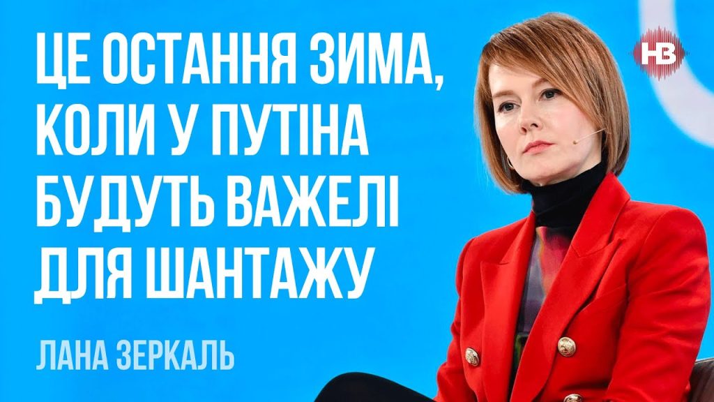 Лана Зеркаль Родители: подробности биографии и личной жизни