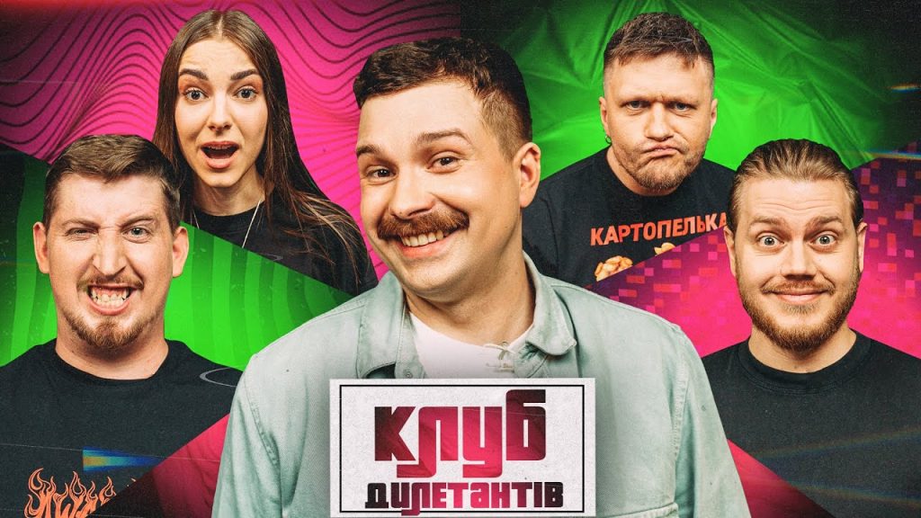Костя Трембовецький Колишня Дружина: Детальный обзор личной жизни и биографии