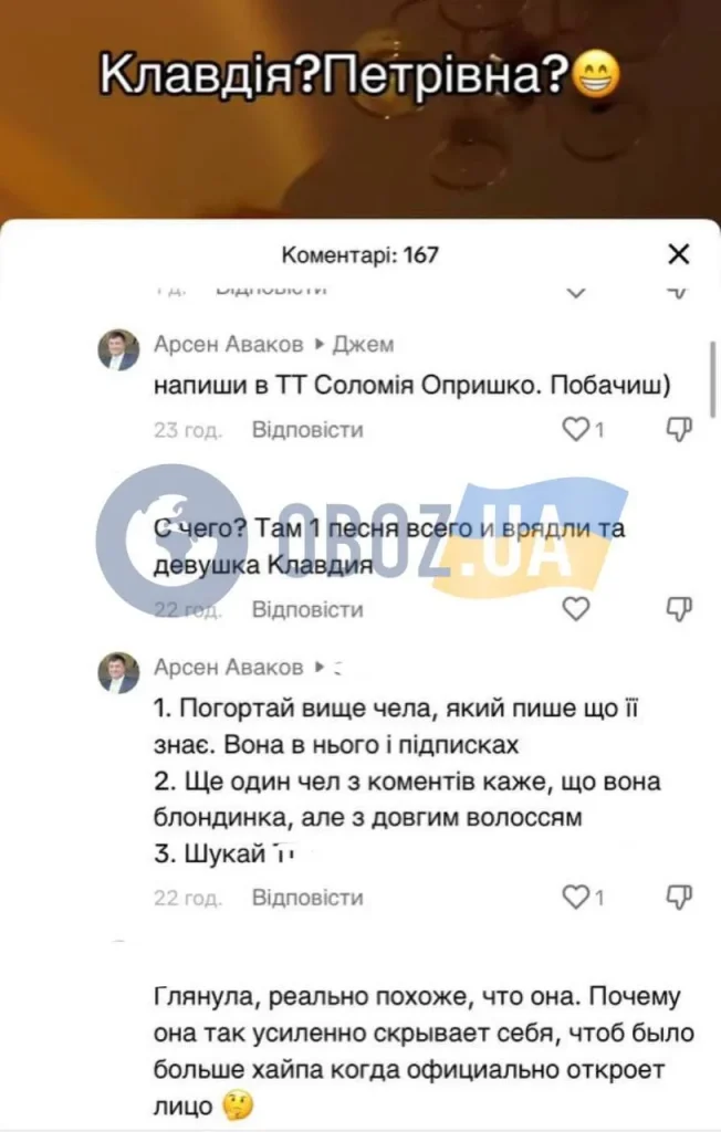 Хто Така Клавдія Петрівна: Детальна Біографія та Особисте Життя