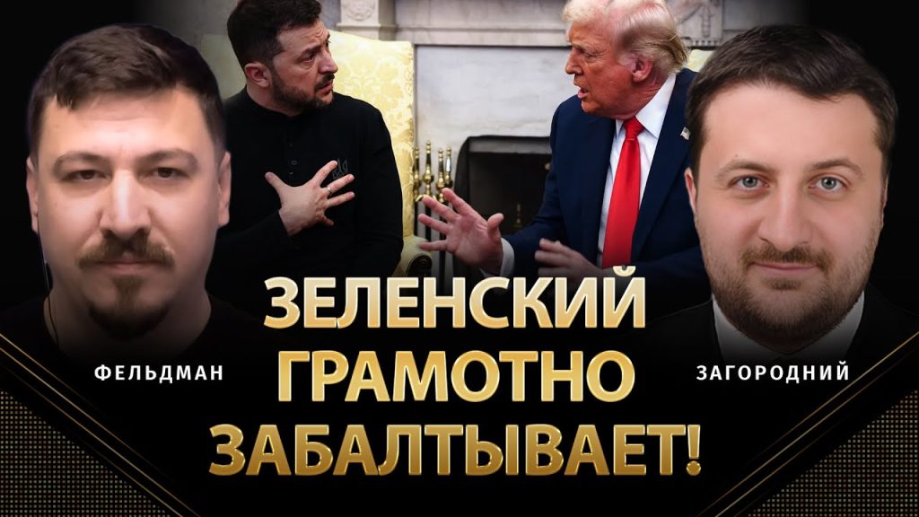Тарас Загородний Национальность: подробный обзор биографии и карьеры