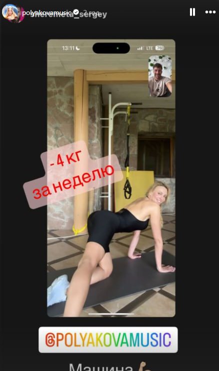 Оля Полякова Фигура: секреты идеальной формы и стильной жизни