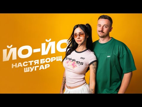 Настя Борщ Биография: жизнь, карьера и личные достижения