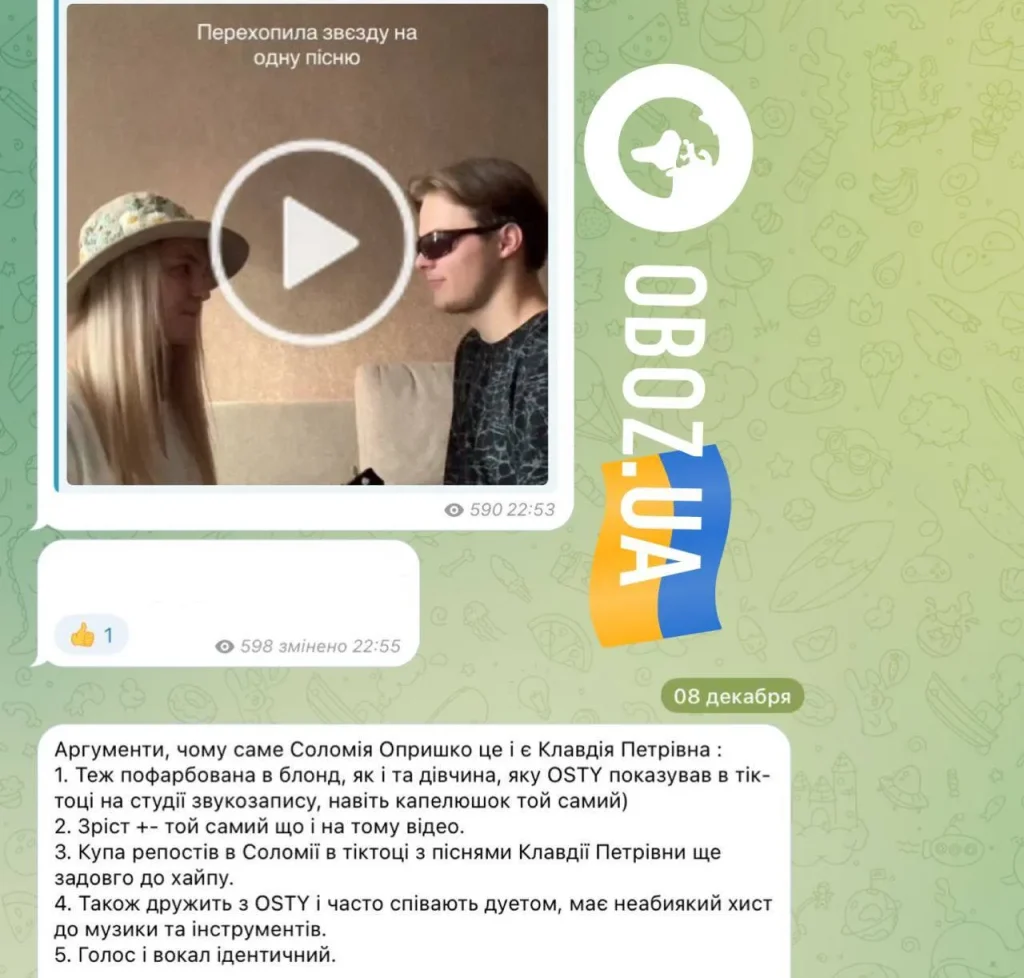 Хто Така Клавдія Петрівна: Детальна Біографія та Особисте Життя