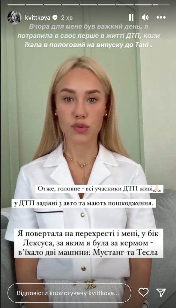 Колишній Чоловік Квіткової: біографія, особисте життя та кар’єра