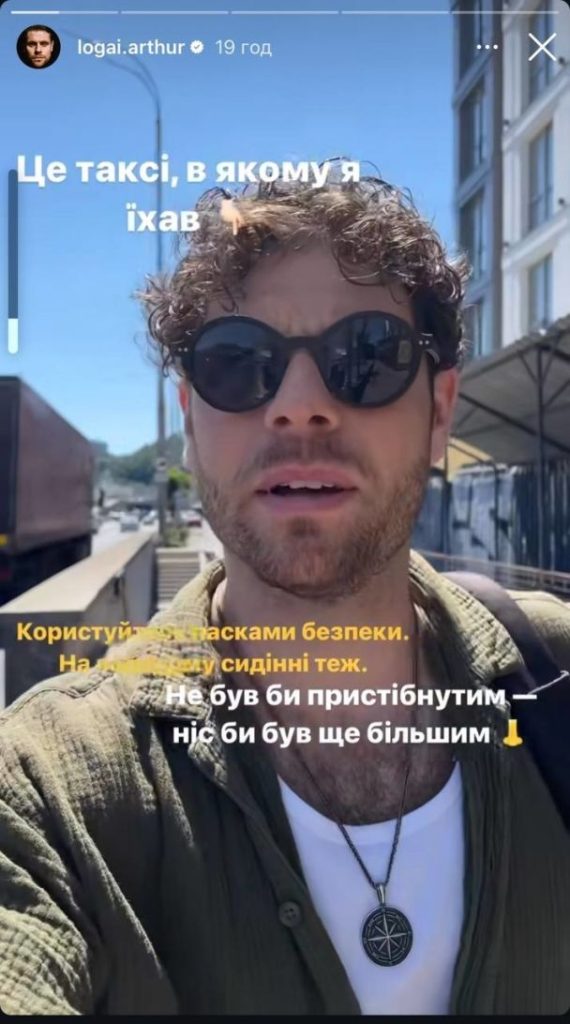 Артур Логай Бывшая Жена: подробности личной жизни и биографии