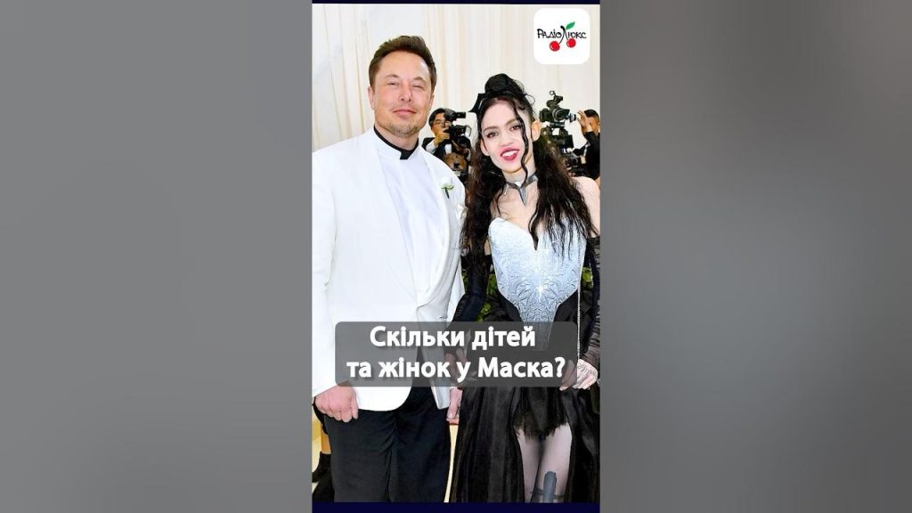 Скільки Дітей У Ілона Маска: Подробности про Родину та Імена
