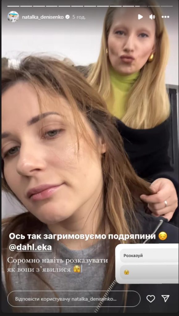 Наталка Денисенко Розлучення: подробности личной жизни и карьеры актрисы