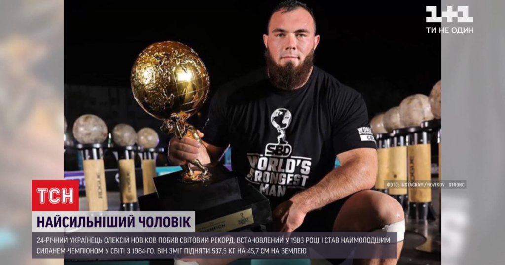 Олексій Новіков Вага – биография, достижения и личная жизнь