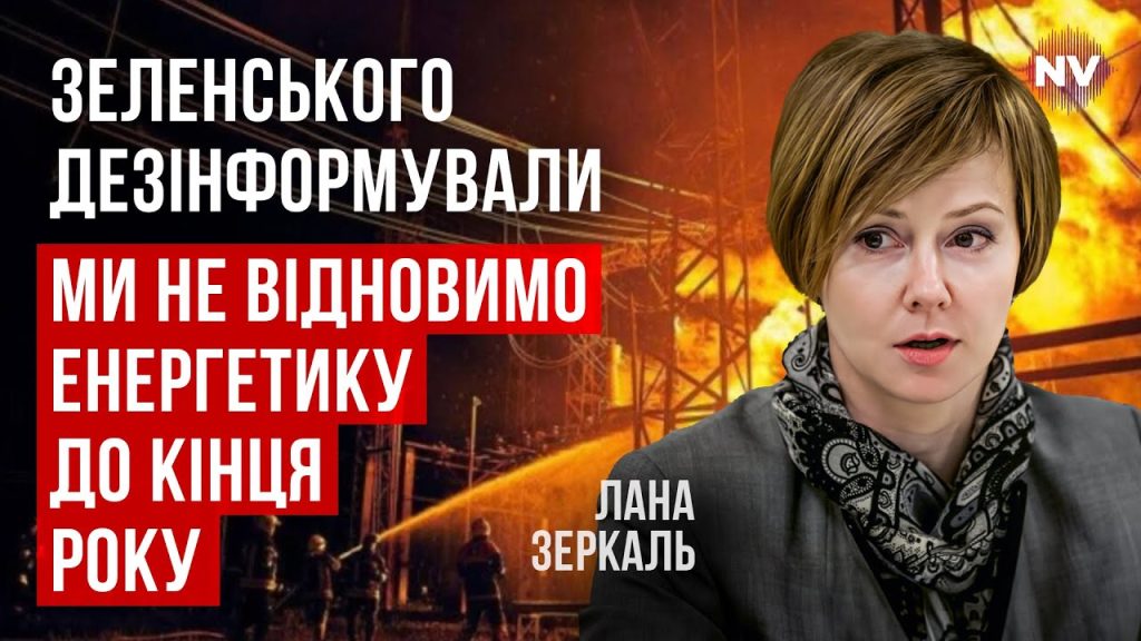 Лана Зеркаль Родители: подробности биографии и личной жизни