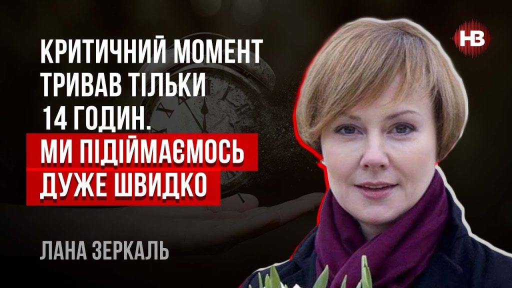 Лана Зеркаль Родители: подробности биографии и личной жизни