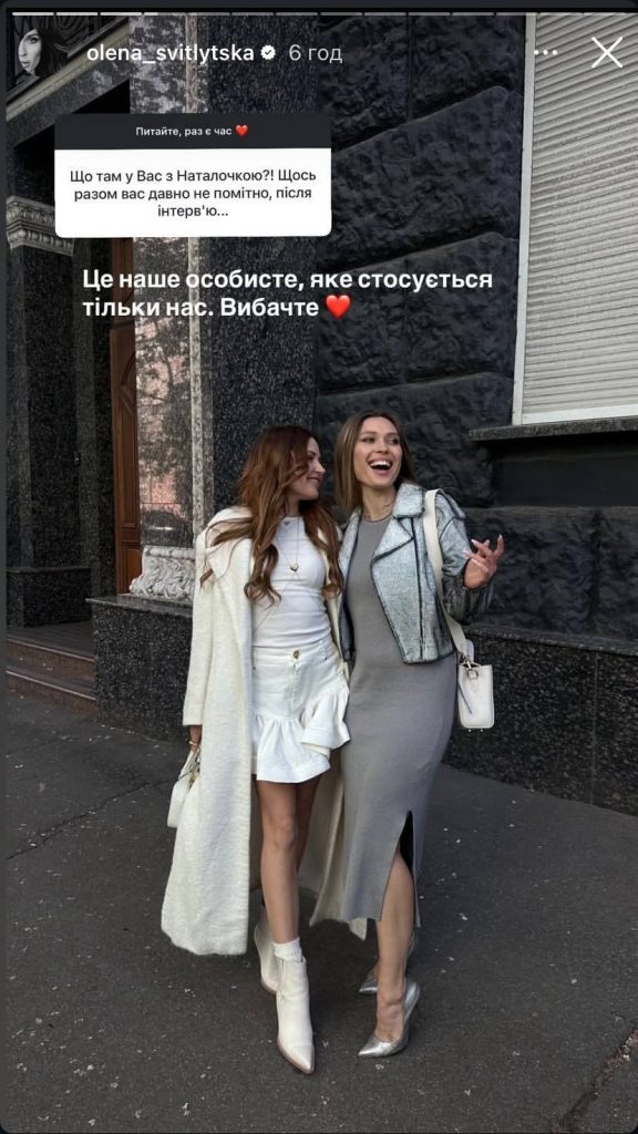 Олена Світлицька Особисте Життя: детальний огляд біографії, кар’єри та приватного життя