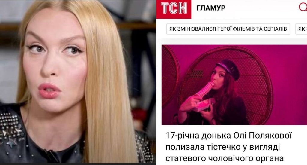 Дочка Полякової: биография, личная жизнь и развитие карьеры